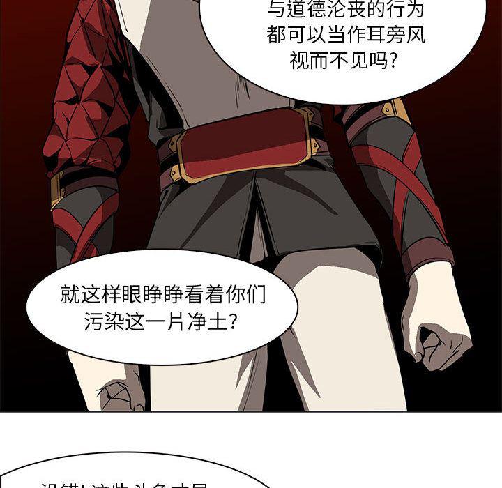 法制宣传漫画韩漫全集-55无删减无遮挡章节图片 