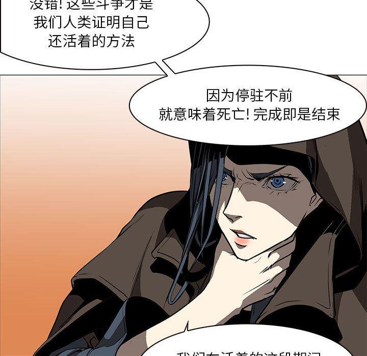 法制宣传漫画韩漫全集-55无删减无遮挡章节图片 