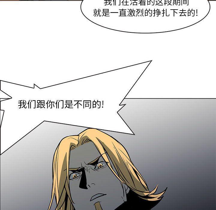 法制宣传漫画韩漫全集-55无删减无遮挡章节图片 