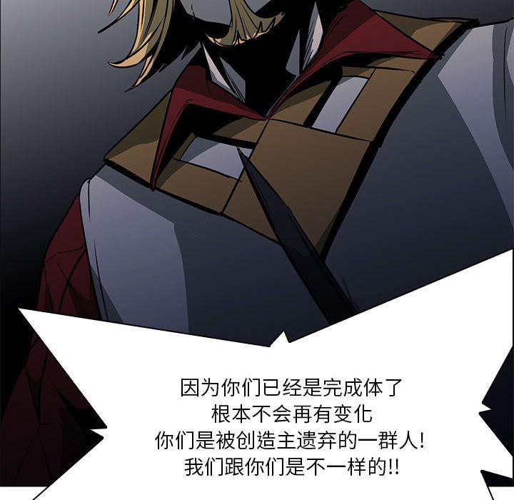法制宣传漫画韩漫全集-55无删减无遮挡章节图片 