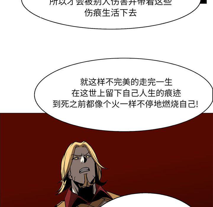 法制宣传漫画韩漫全集-56无删减无遮挡章节图片 