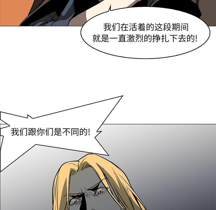 法制宣传漫画韩漫全集-56无删减无遮挡章节图片 