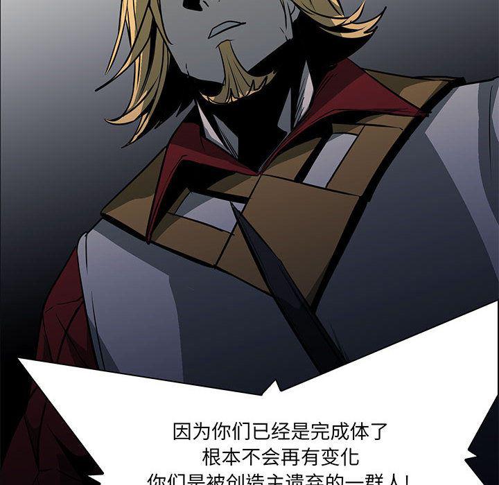 法制宣传漫画韩漫全集-56无删减无遮挡章节图片 