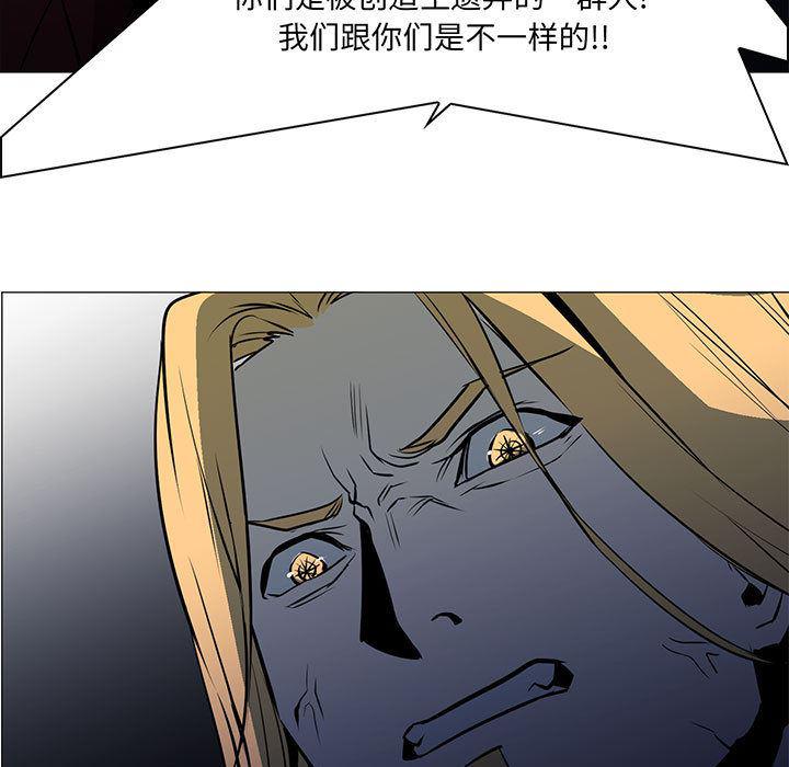 法制宣传漫画韩漫全集-56无删减无遮挡章节图片 