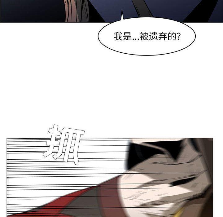 法制宣传漫画韩漫全集-56无删减无遮挡章节图片 