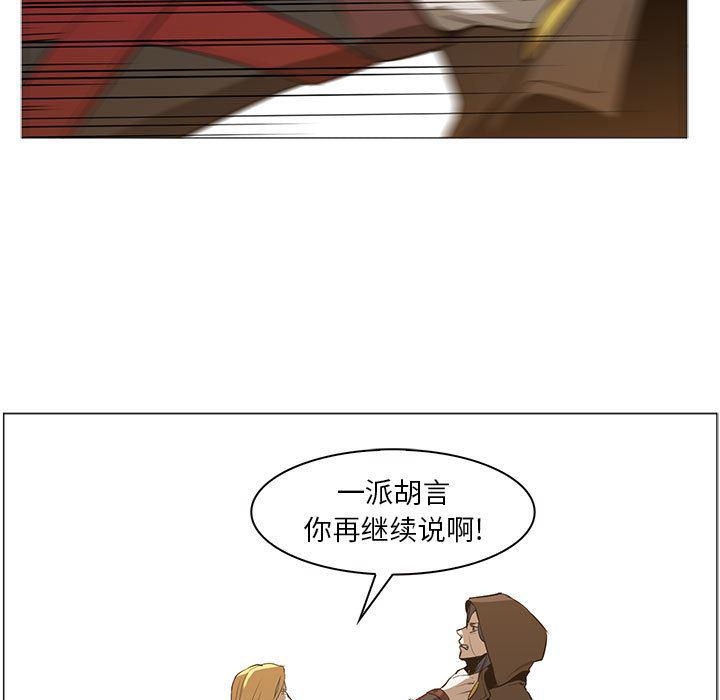 法制宣传漫画韩漫全集-56无删减无遮挡章节图片 