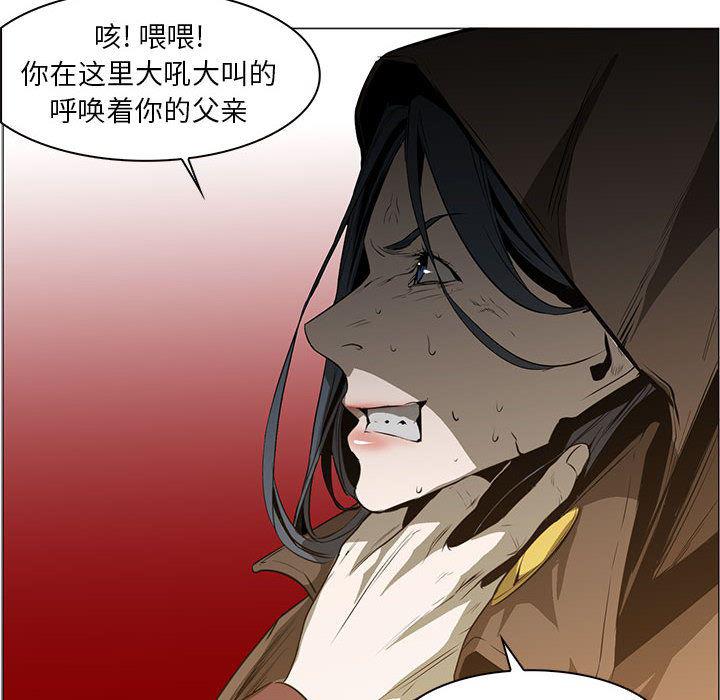 法制宣传漫画韩漫全集-56无删减无遮挡章节图片 