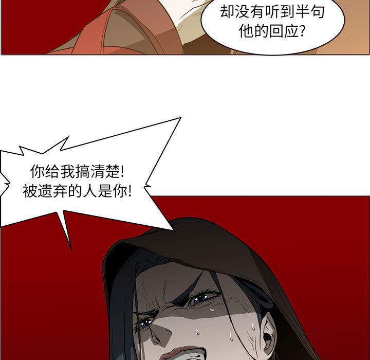 法制宣传漫画韩漫全集-56无删减无遮挡章节图片 