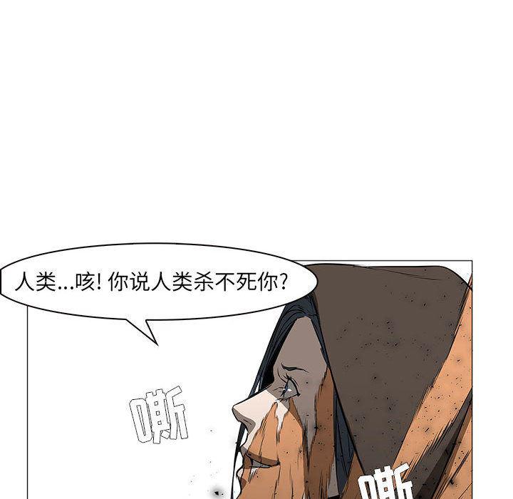 法制宣传漫画韩漫全集-56无删减无遮挡章节图片 