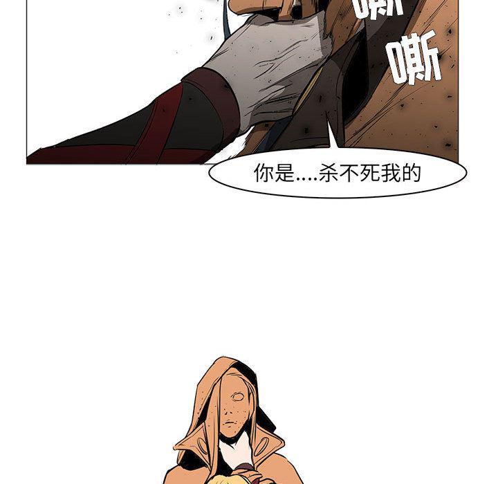 法制宣传漫画韩漫全集-56无删减无遮挡章节图片 