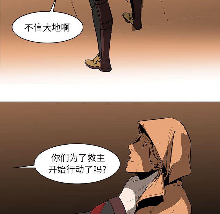 法制宣传漫画韩漫全集-56无删减无遮挡章节图片 