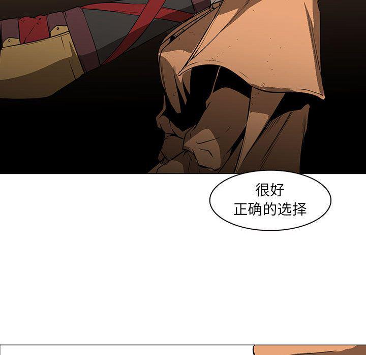 法制宣传漫画韩漫全集-56无删减无遮挡章节图片 