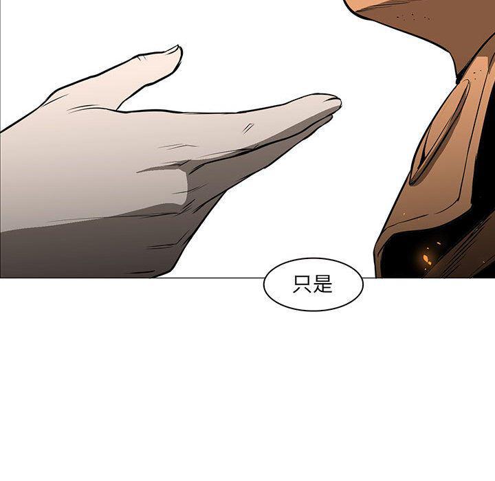 法制宣传漫画韩漫全集-56无删减无遮挡章节图片 
