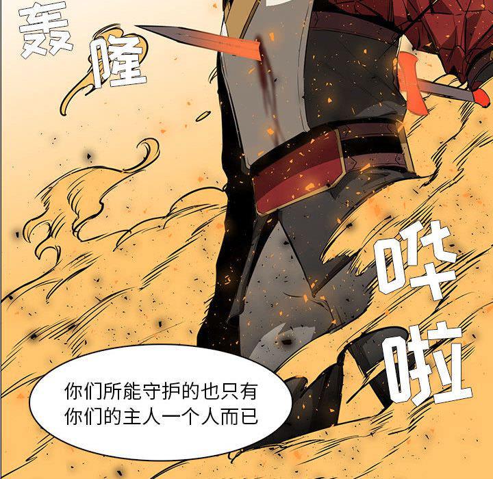 法制宣传漫画韩漫全集-56无删减无遮挡章节图片 