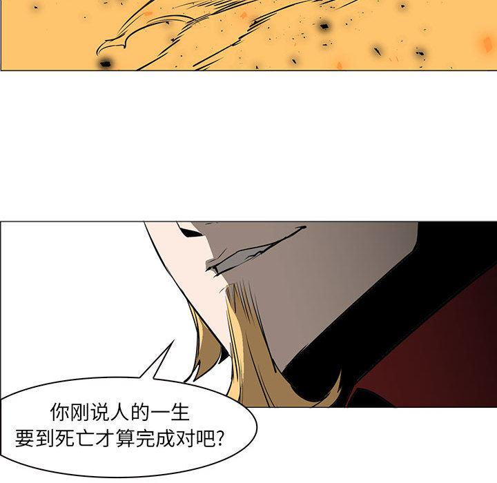 法制宣传漫画韩漫全集-56无删减无遮挡章节图片 