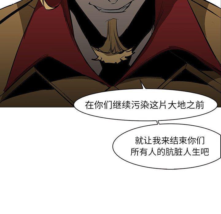 法制宣传漫画韩漫全集-56无删减无遮挡章节图片 