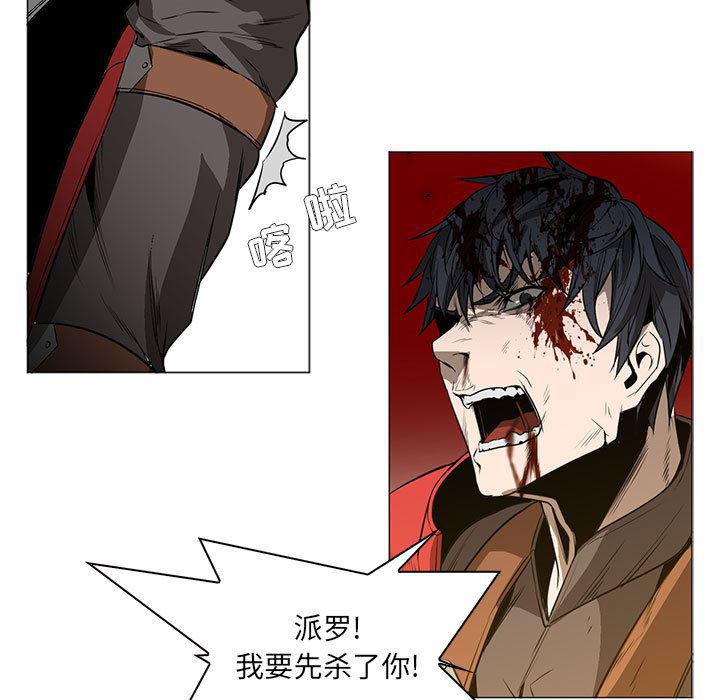 法制宣传漫画韩漫全集-56无删减无遮挡章节图片 