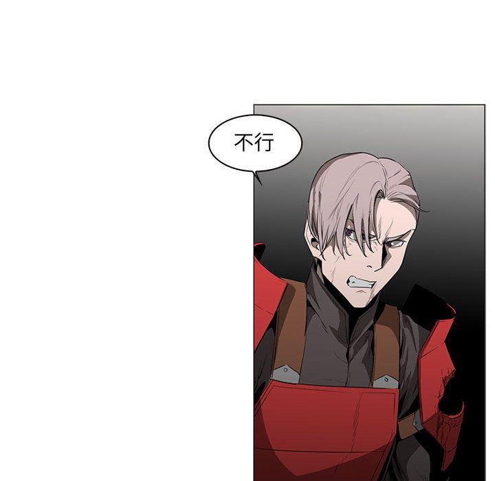 法制宣传漫画韩漫全集-56无删减无遮挡章节图片 
