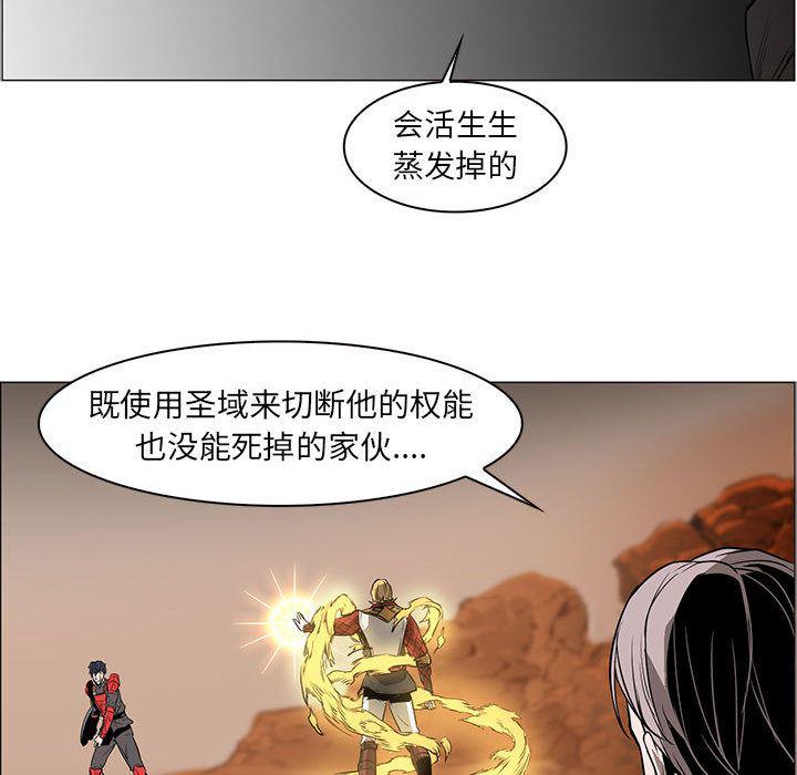 法制宣传漫画韩漫全集-56无删减无遮挡章节图片 