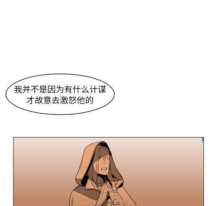 法制宣传漫画韩漫全集-56无删减无遮挡章节图片 