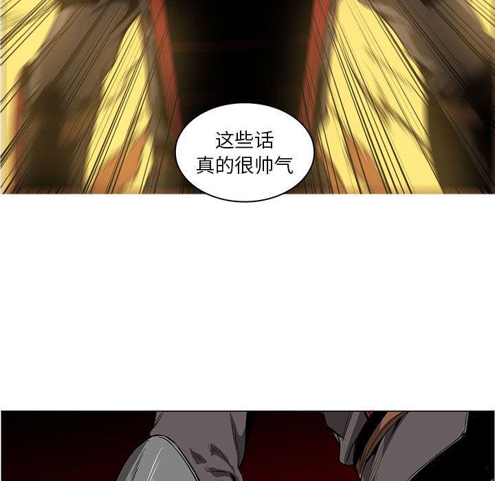 法制宣传漫画韩漫全集-56无删减无遮挡章节图片 