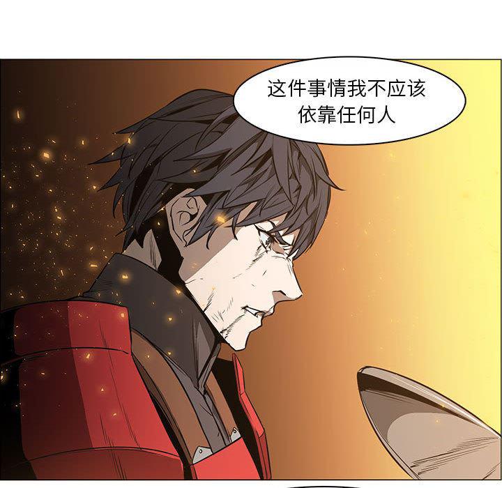 法制宣传漫画韩漫全集-56无删减无遮挡章节图片 