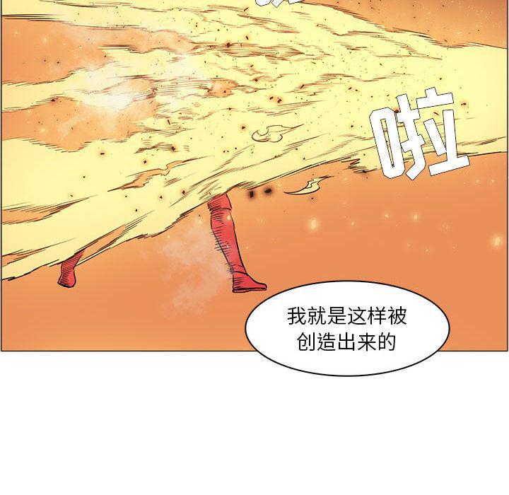 法制宣传漫画韩漫全集-56无删减无遮挡章节图片 