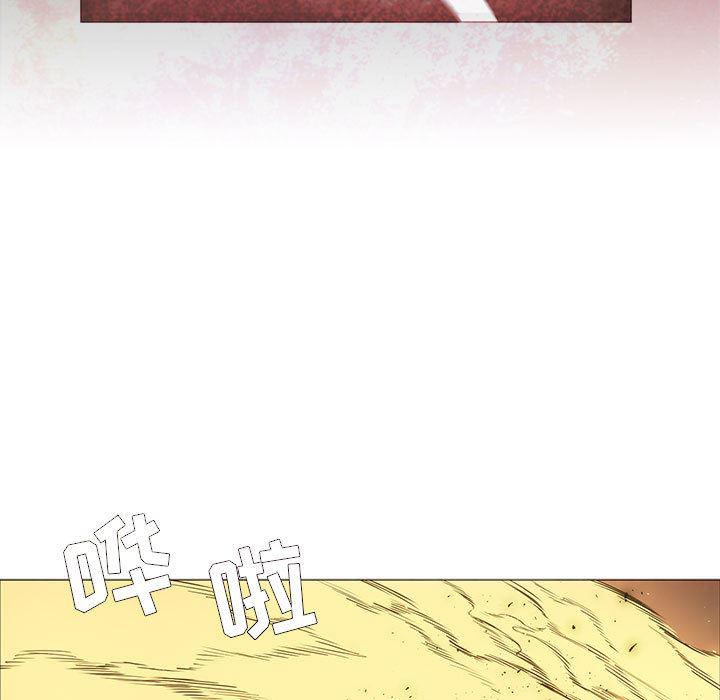 法制宣传漫画韩漫全集-56无删减无遮挡章节图片 