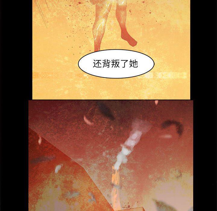 法制宣传漫画韩漫全集-56无删减无遮挡章节图片 