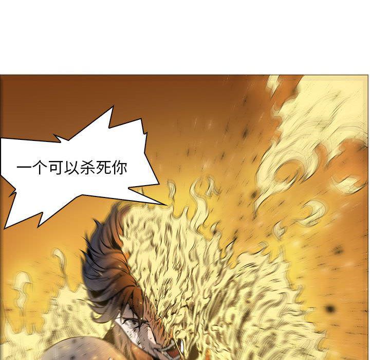 法制宣传漫画韩漫全集-56无删减无遮挡章节图片 