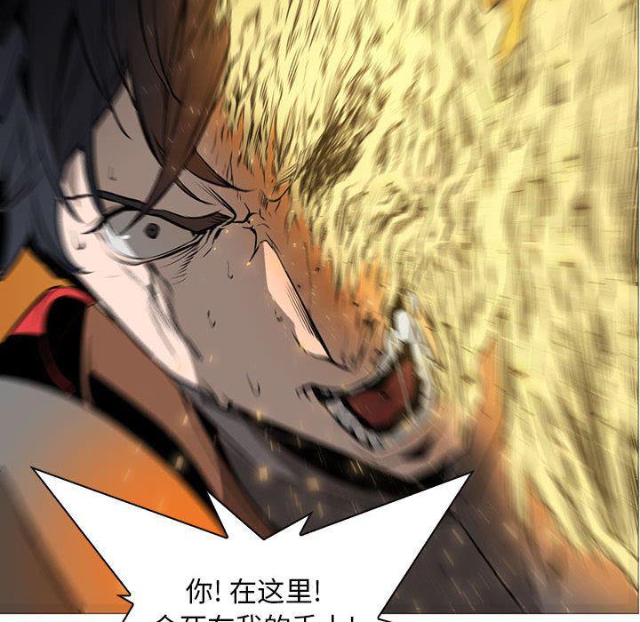法制宣传漫画韩漫全集-56无删减无遮挡章节图片 