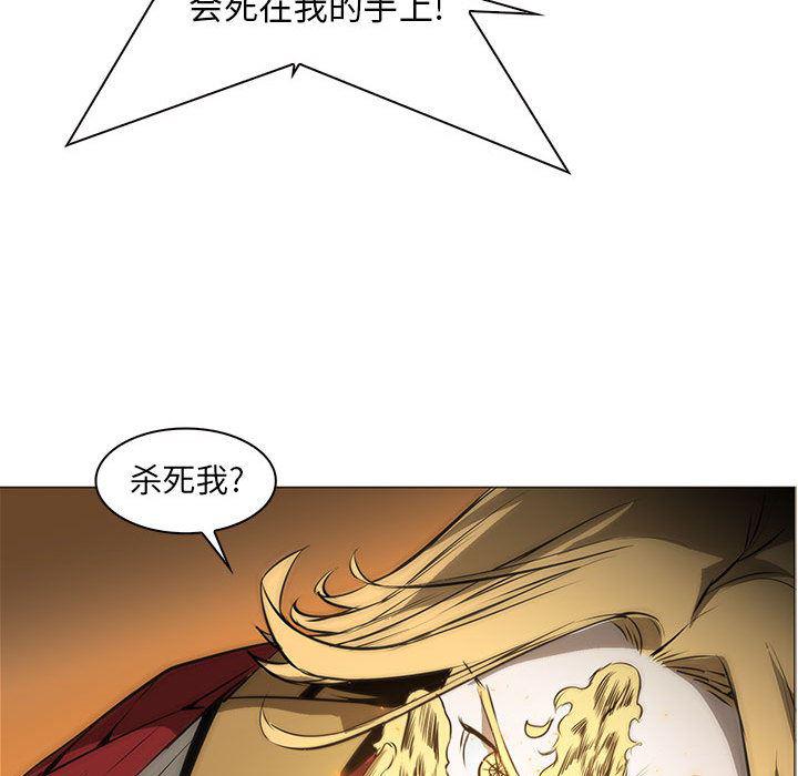 法制宣传漫画韩漫全集-56无删减无遮挡章节图片 