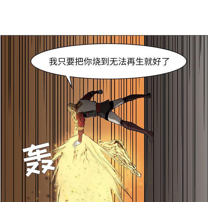 法制宣传漫画韩漫全集-56无删减无遮挡章节图片 