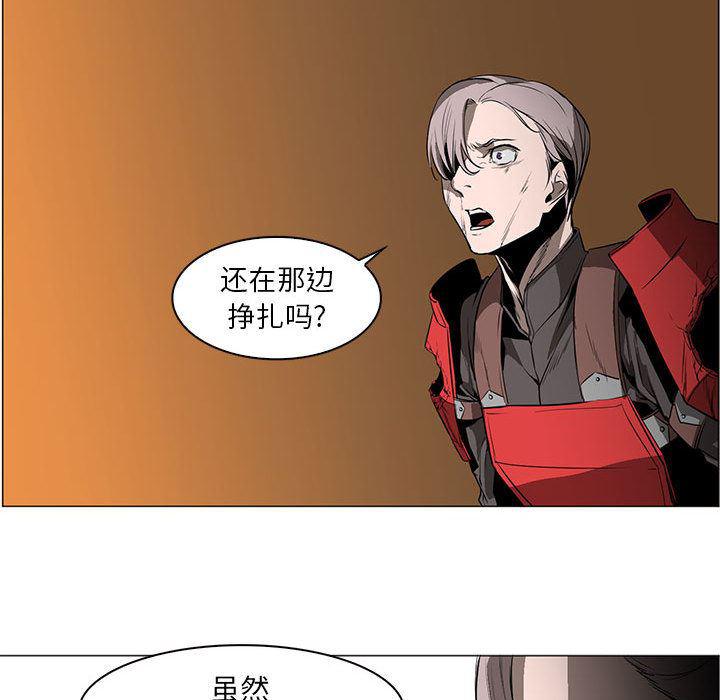 法制宣传漫画韩漫全集-56无删减无遮挡章节图片 