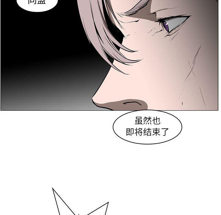 法制宣传漫画韩漫全集-56无删减无遮挡章节图片 