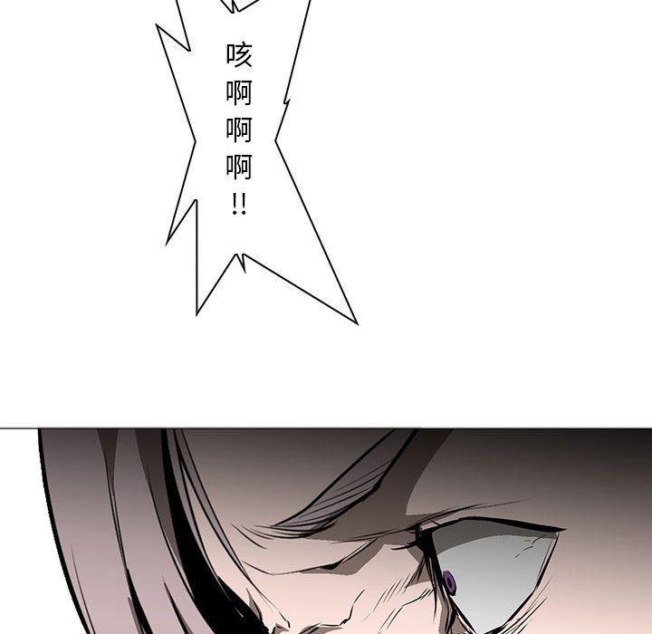 法制宣传漫画韩漫全集-56无删减无遮挡章节图片 