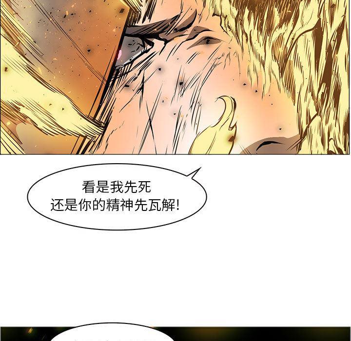 法制宣传漫画韩漫全集-56无删减无遮挡章节图片 