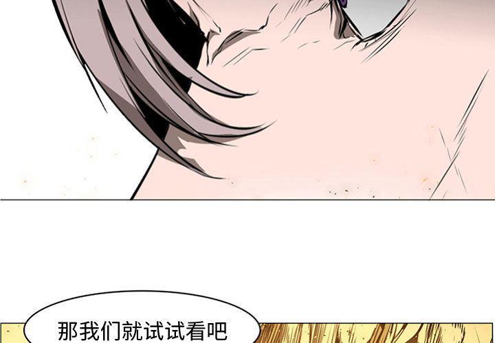法制宣传漫画韩漫全集-57无删减无遮挡章节图片 