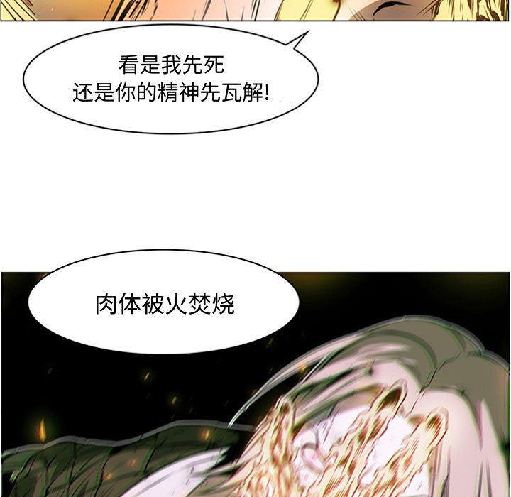 法制宣传漫画韩漫全集-57无删减无遮挡章节图片 