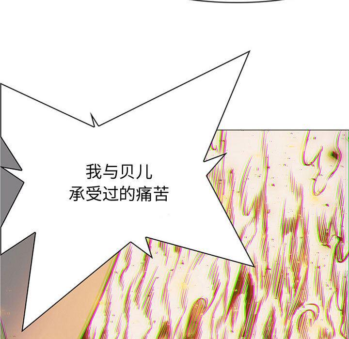 法制宣传漫画韩漫全集-57无删减无遮挡章节图片 