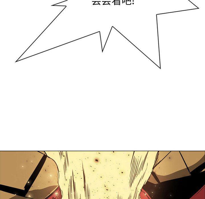 法制宣传漫画韩漫全集-57无删减无遮挡章节图片 
