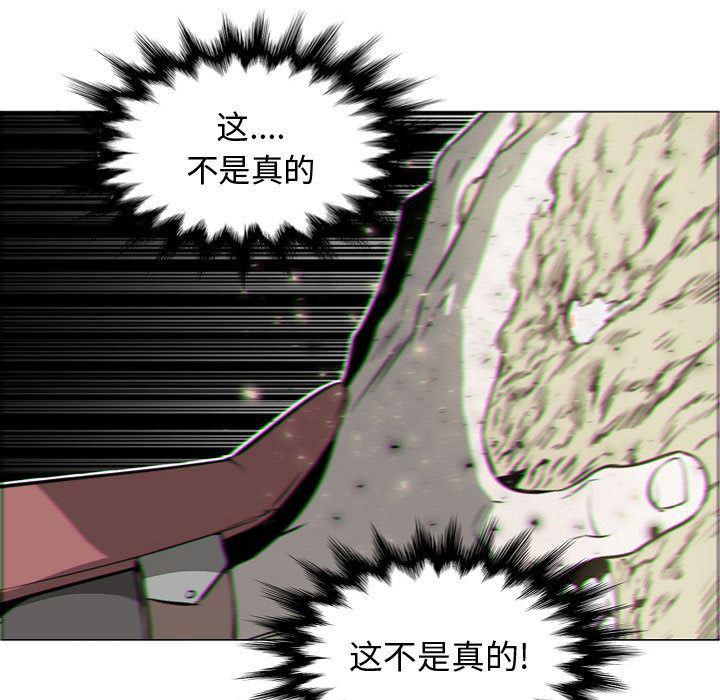 法制宣传漫画韩漫全集-57无删减无遮挡章节图片 