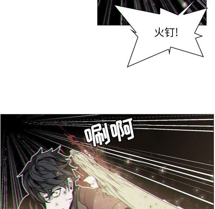 法制宣传漫画韩漫全集-57无删减无遮挡章节图片 
