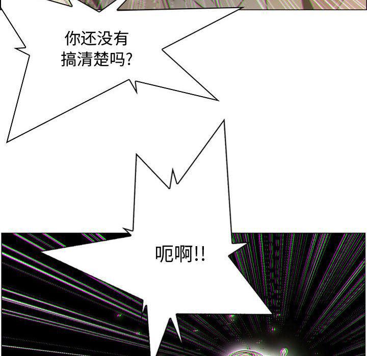 法制宣传漫画韩漫全集-57无删减无遮挡章节图片 