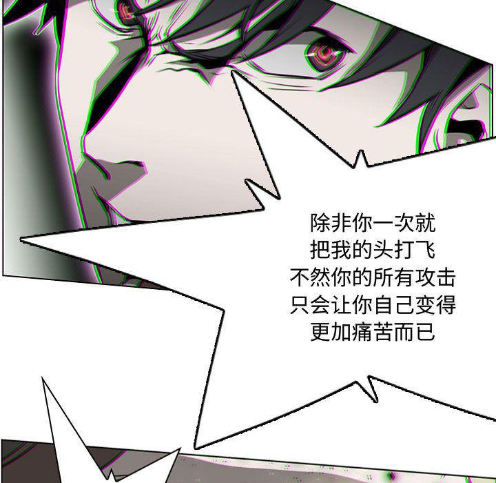 法制宣传漫画韩漫全集-57无删减无遮挡章节图片 