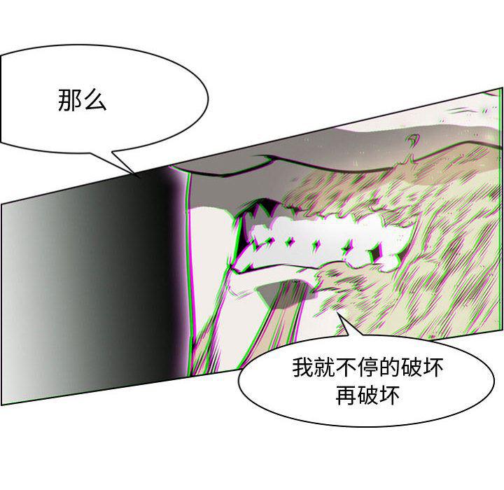 法制宣传漫画韩漫全集-57无删减无遮挡章节图片 