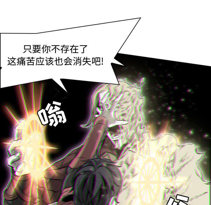 法制宣传漫画韩漫全集-57无删减无遮挡章节图片 