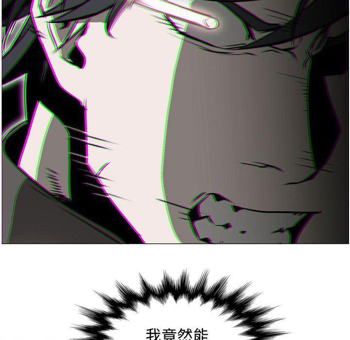 法制宣传漫画韩漫全集-57无删减无遮挡章节图片 