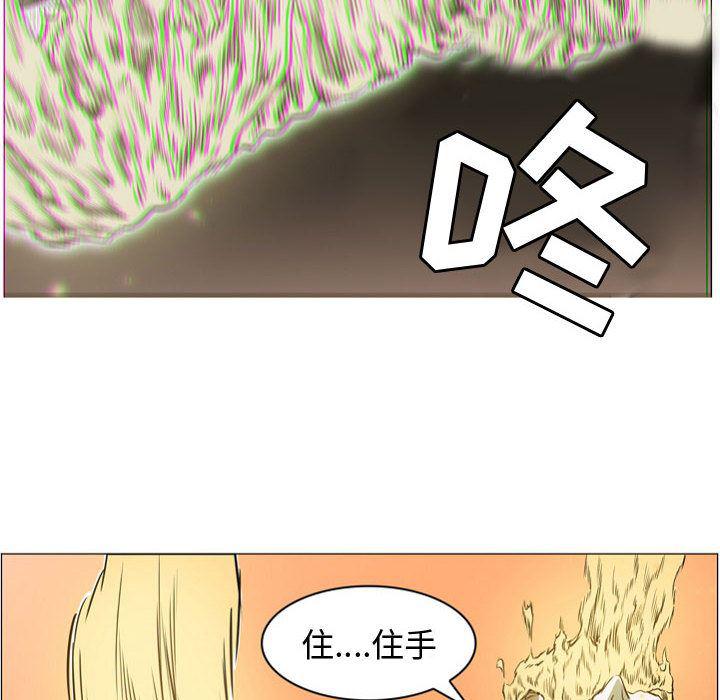 法制宣传漫画韩漫全集-57无删减无遮挡章节图片 