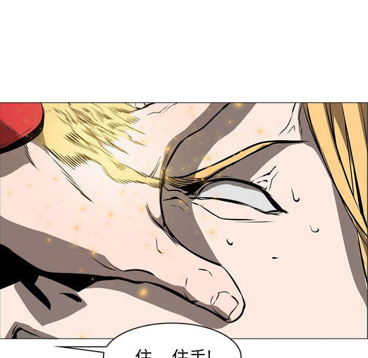 法制宣传漫画韩漫全集-57无删减无遮挡章节图片 